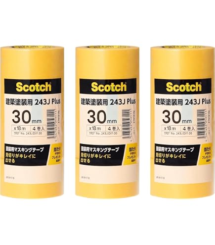 Amazon.co.jp: [A] 3Mマスキングテープ243J [10mm×18m] 1箱120巻